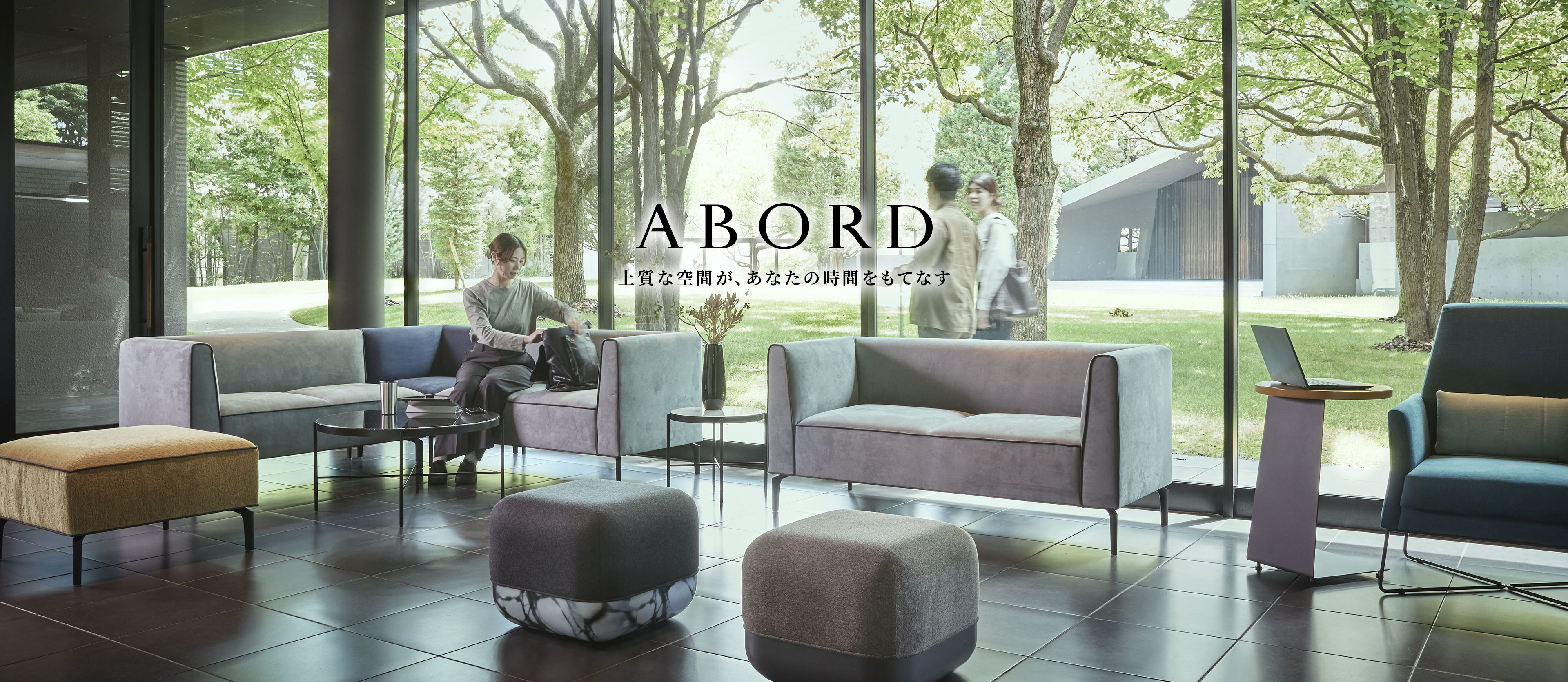 ホテルライクな業務用家具 ABORD（アボール）(アボール) | ホテル家具