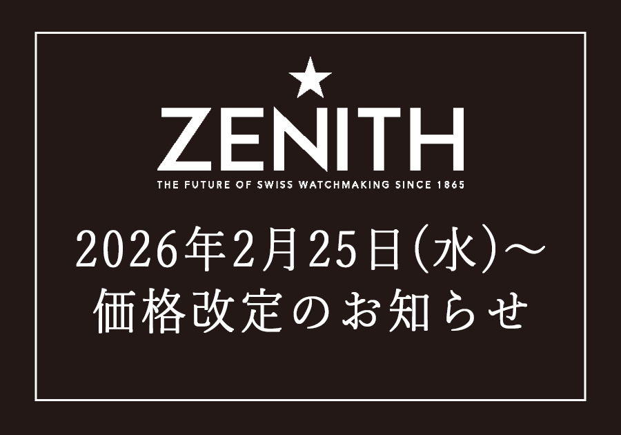 ゼニス】2026年2月25日～価格改定のお知らせ【値上げ】｜【TANAKA