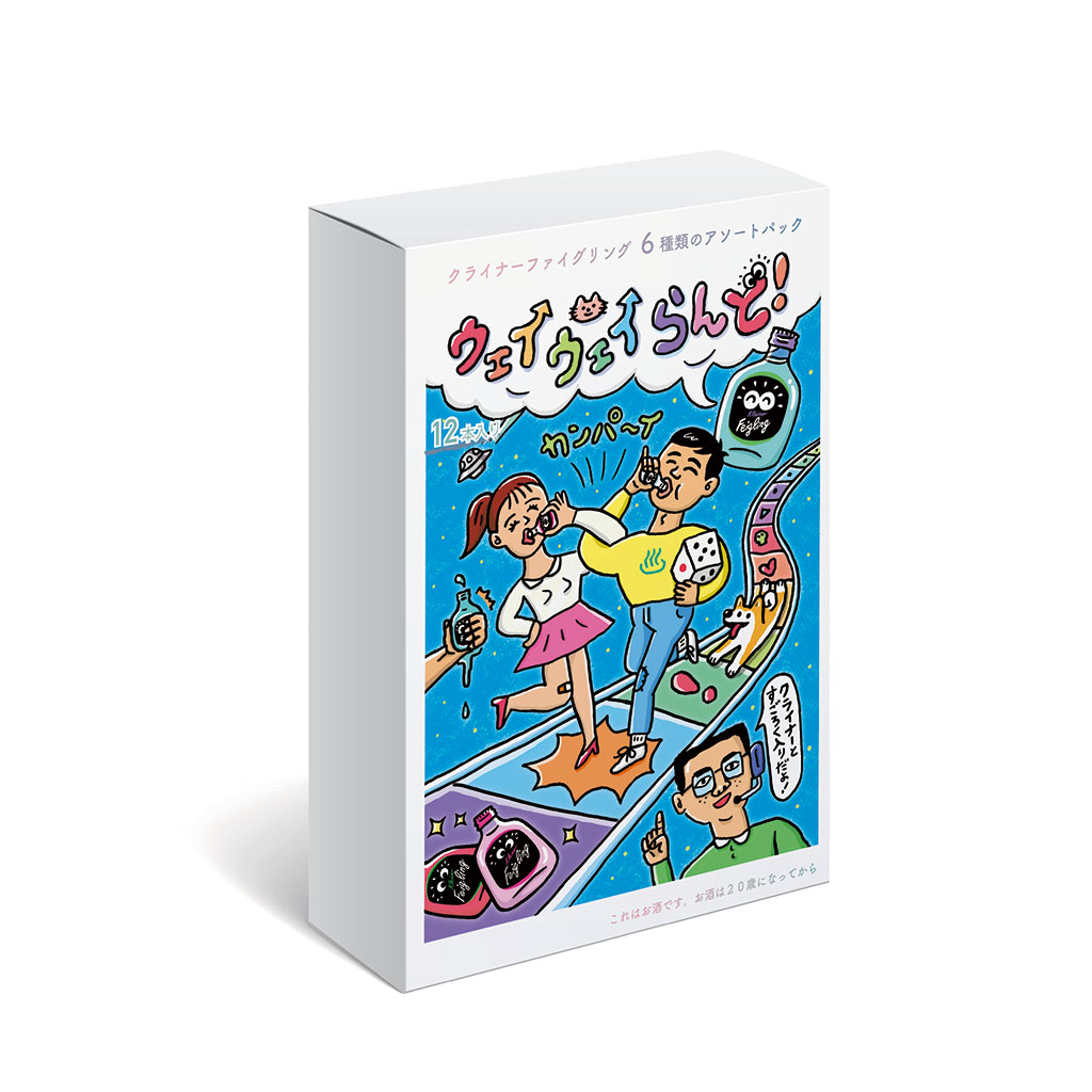 ウェイウェイらんど！ | クライナーファイグリング｜KleinerFeigling Japan