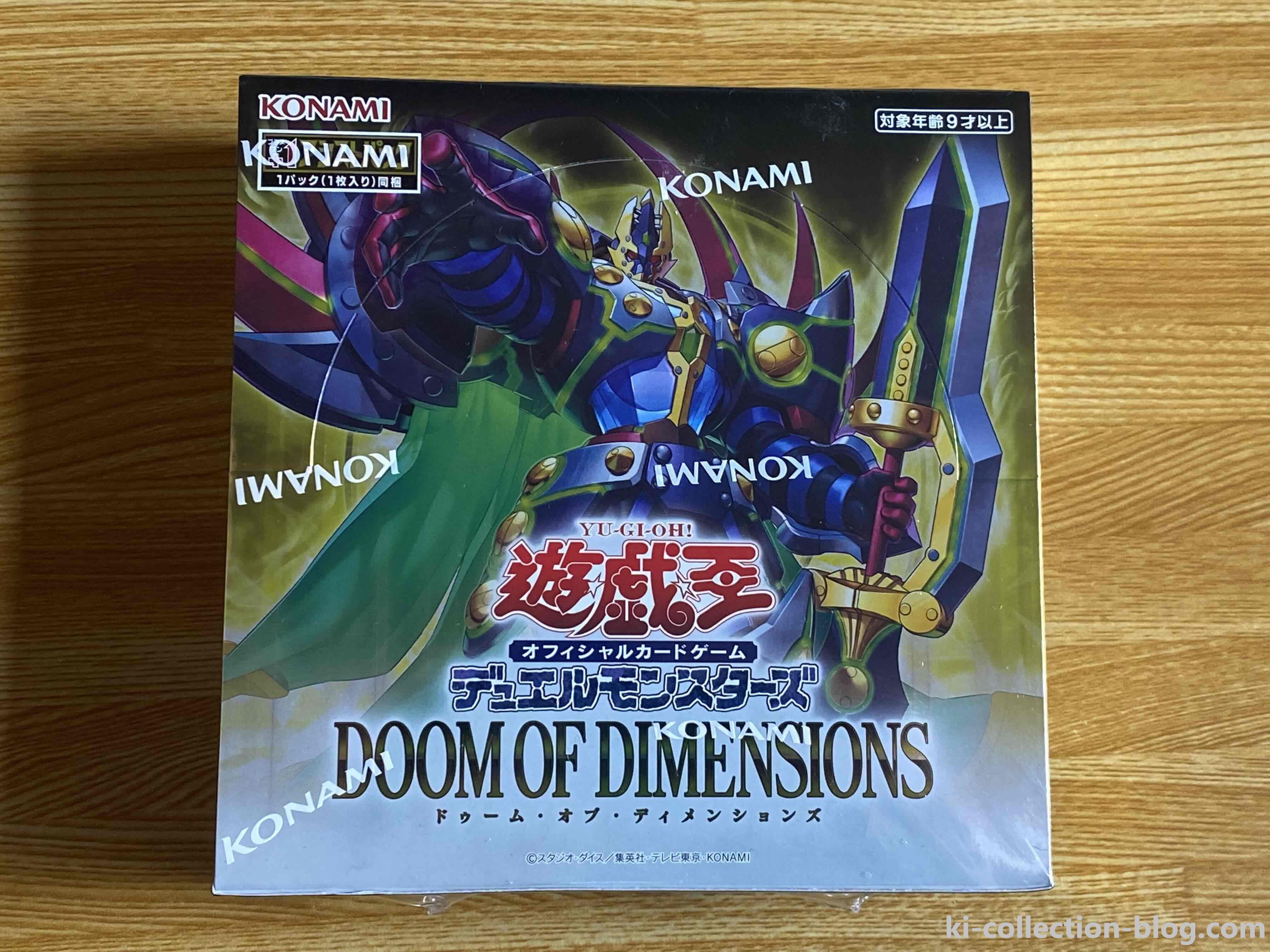 未開封カートン] 遊戯王 DOOM OF DIMENSIONS 24BOX入 楽天市場】【1