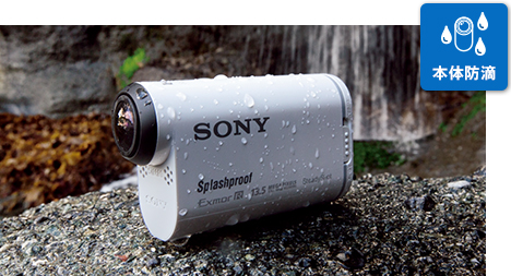 SONY[ソニー] HDR-AS100V｜イチオシ!デジタルカメラ｜カメラのキタムラ