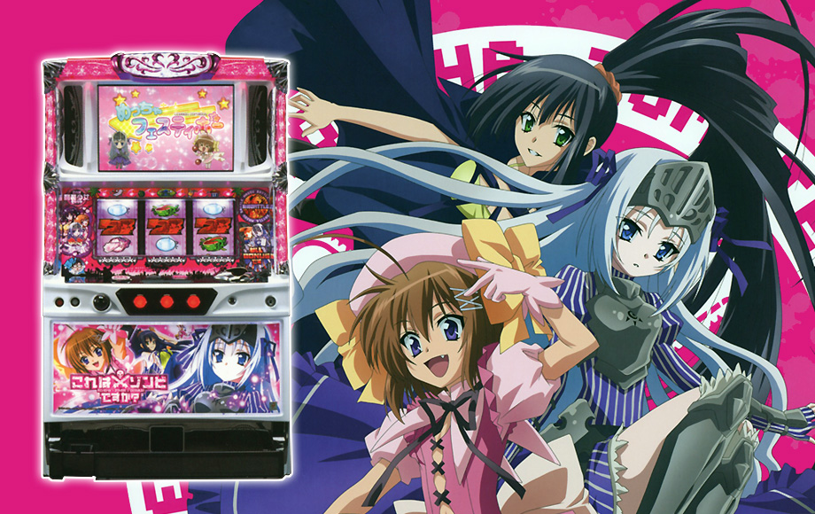 パチスロ これはゾンビですか？／北電子スロットの情報サイト