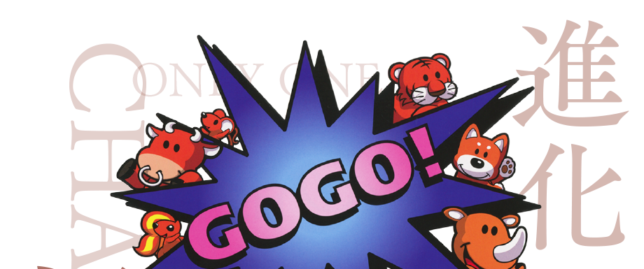 アイムジャグラーEX-TP／北電子スロットの情報サイト／キタック西日本販売