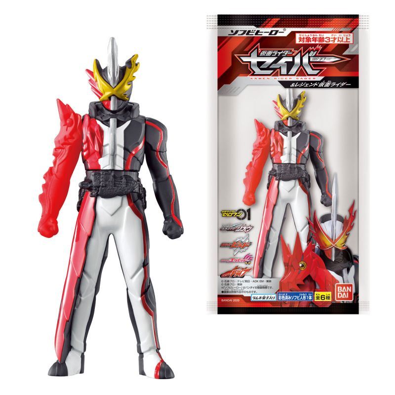 食玩 バンダイ ソフビヒーロー仮面ライダーセイバー&レジェンド仮面