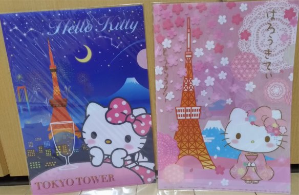 ♪キティコレクション（8）地域限定グッズ（ご当地キティちゃん