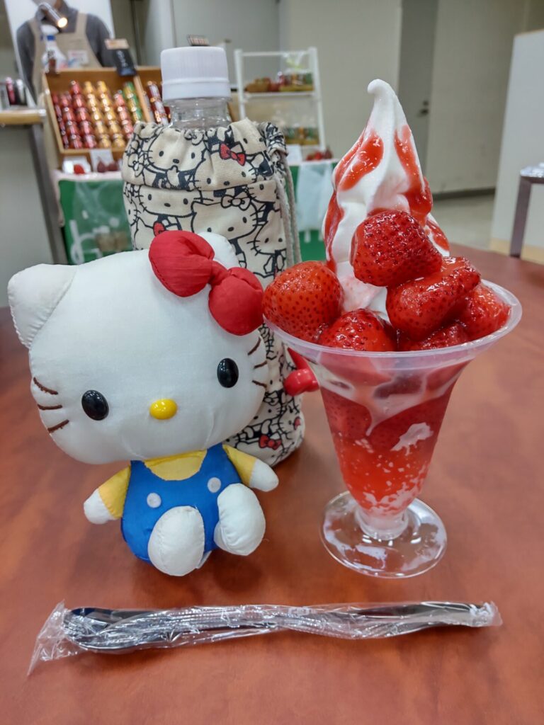 2023/9/27 キティちゃんのやさいチップス＆あまおうパフェ | キティ