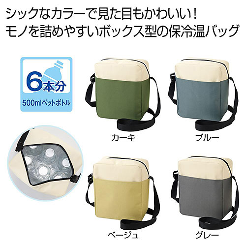 ショルダーバッグ｜オリジナル名入れノベルティ・記念品を小ロット(5個