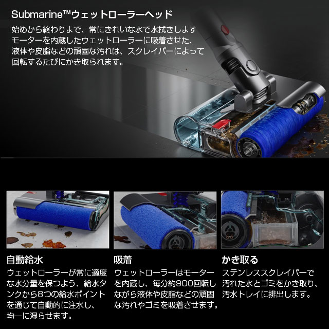 Dyson コードレススティッククリーナー V12s Detect Slim Submarine