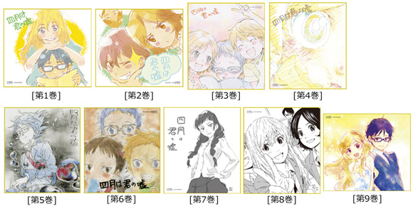 パッケージ | TVアニメ「四月は君の嘘」オフィシャルサイト