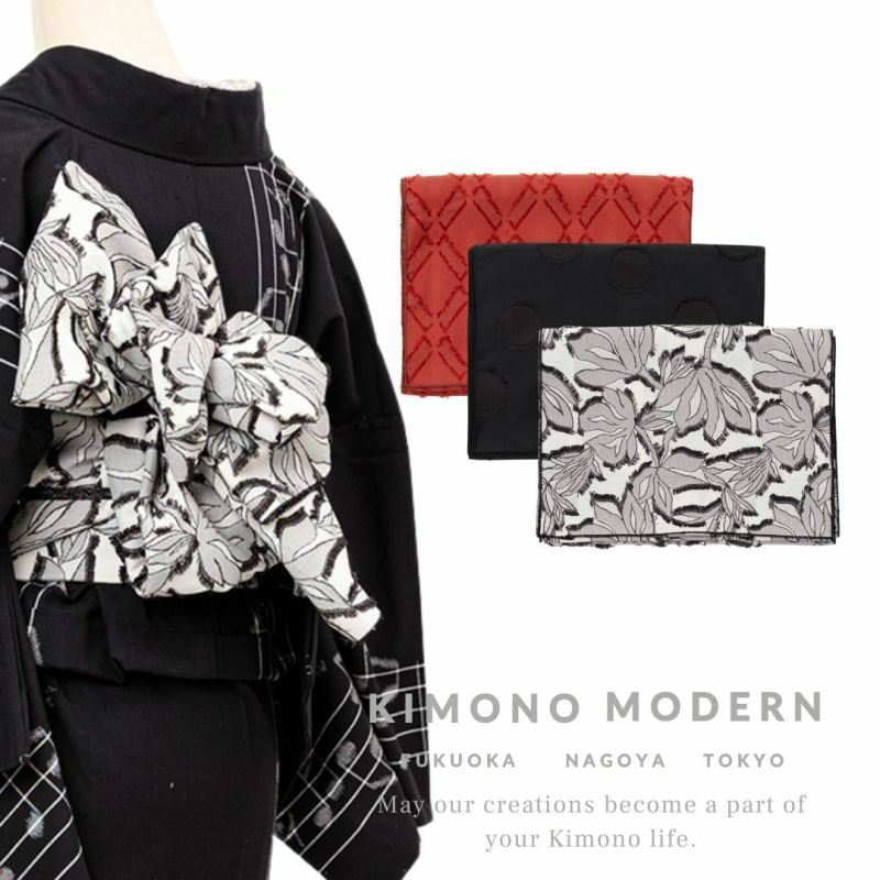 大人の兵児帯＞リバーシブル・カットジャガード-Venetianセレナーデ（3