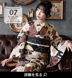 洗える着物10％OFF 3/12迄)洗える着物 セット 「袷着物＋京袋帯＋