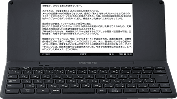 SPEC | DM250 | デジタルメモ｢ポメラ｣ | KING JIM