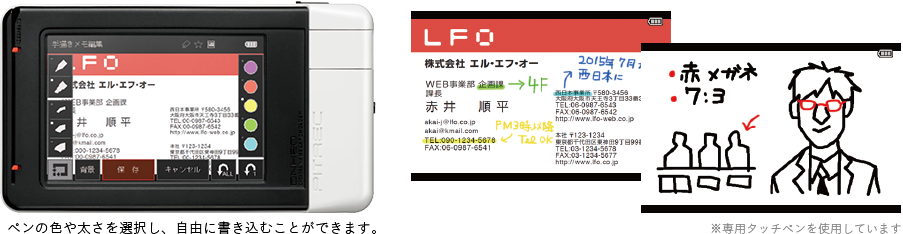 デジタル名刺ホルダー「ピットレック」｜ KING JIM