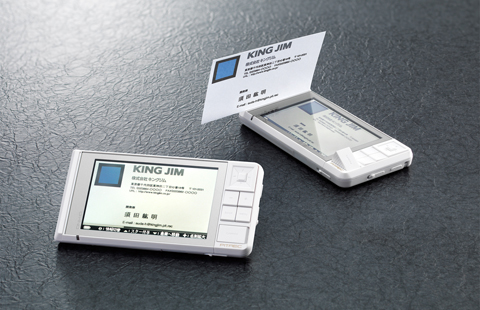 デジタル名刺ホルダー「ピットレック」に新色プレミアムホワイトを追加