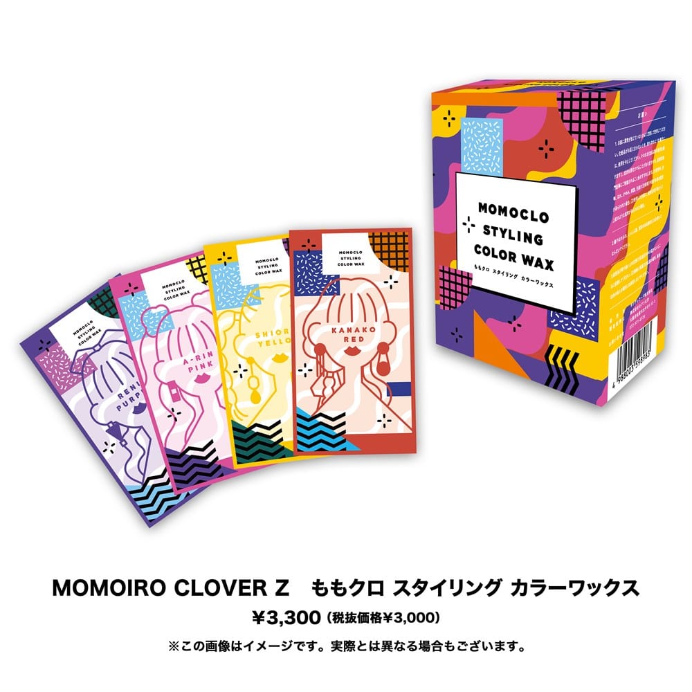 ももクロスタイリングカラーワックス ももいろクローバーZ KING