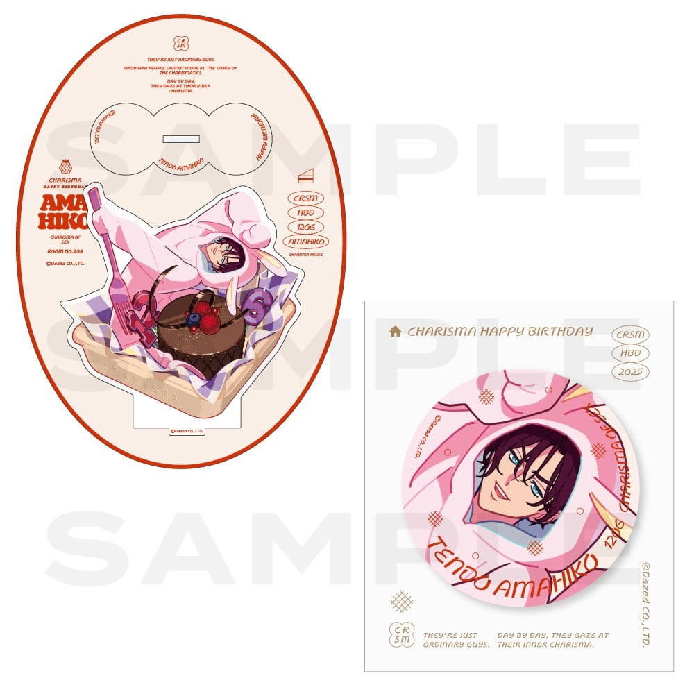 バースデーグッズ2025（天堂天彦） カリスマ KING RECORDS OFFICIAL SITE