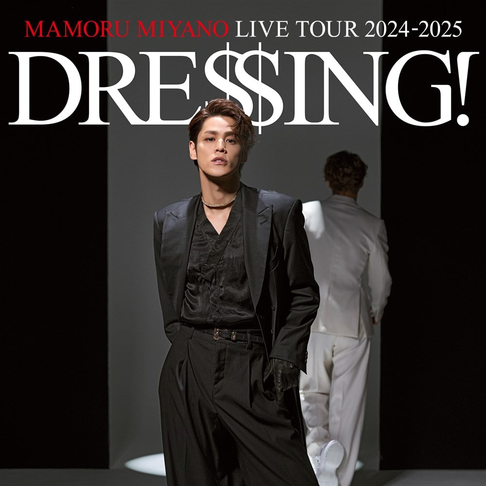 MAMORU MIYANO LIVE TOUR 2024-2025 ～DRESSING!～ 宮野真守 KING