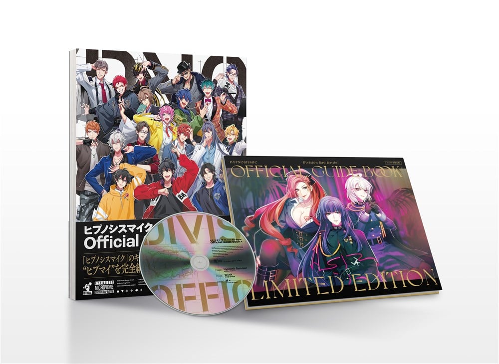 初回限定版】ヒプノシスマイク -Division Rap Battle- Official Guide