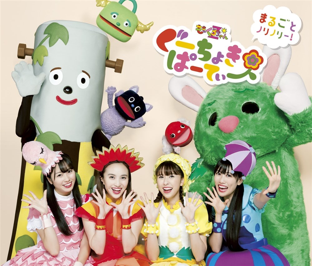 ももくろちゃんZ KIDS ALBUM Vol．4 ももいろクローバーZ KING