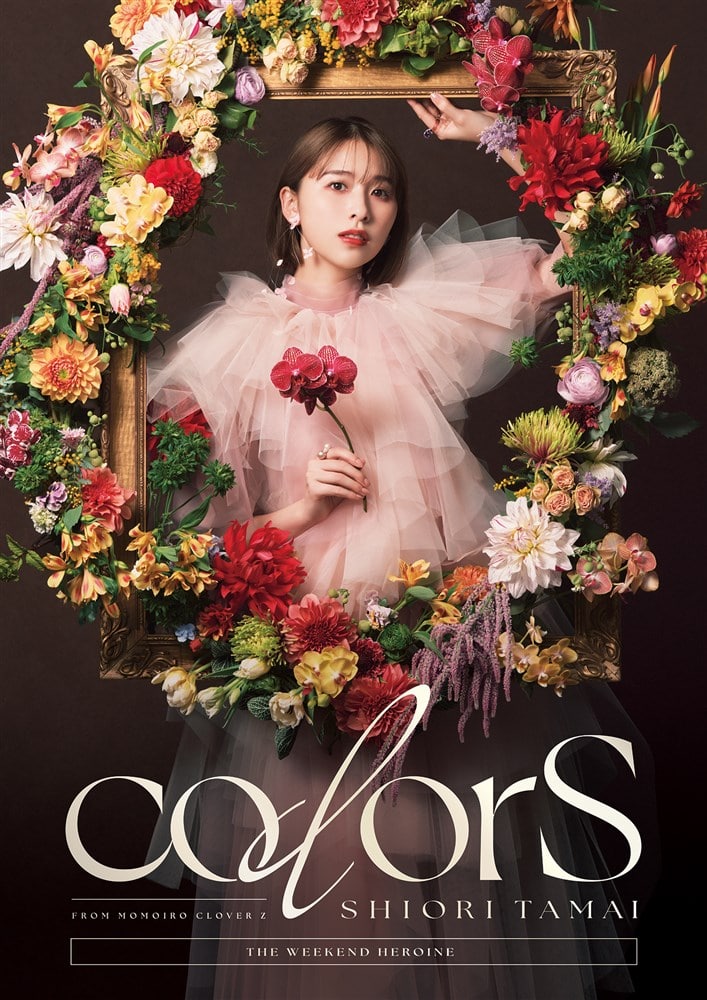 玉井詩織「colorS」 スペシャルポスター3枚セット ももいろクローバー