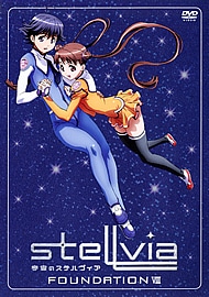 宇宙のステルヴィア KING RECORDS OFFICIAL SITE