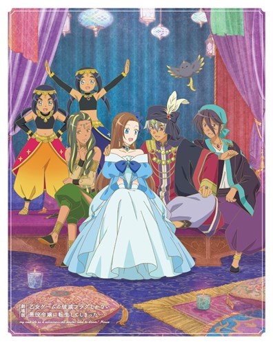 劇場版「乙女ゲームの破滅フラグしかない悪役令嬢に転生してしまった