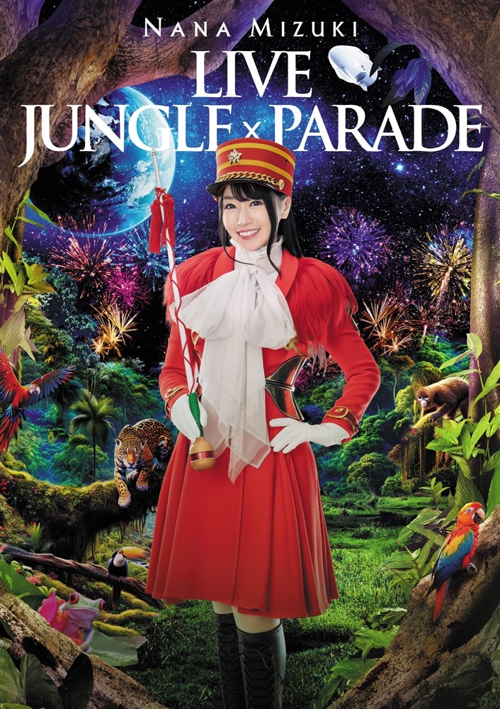 NANA MIZUKI LIVE JUNGLE × PARADE 水樹奈々 KING RECORDS OFFICIAL SITE
