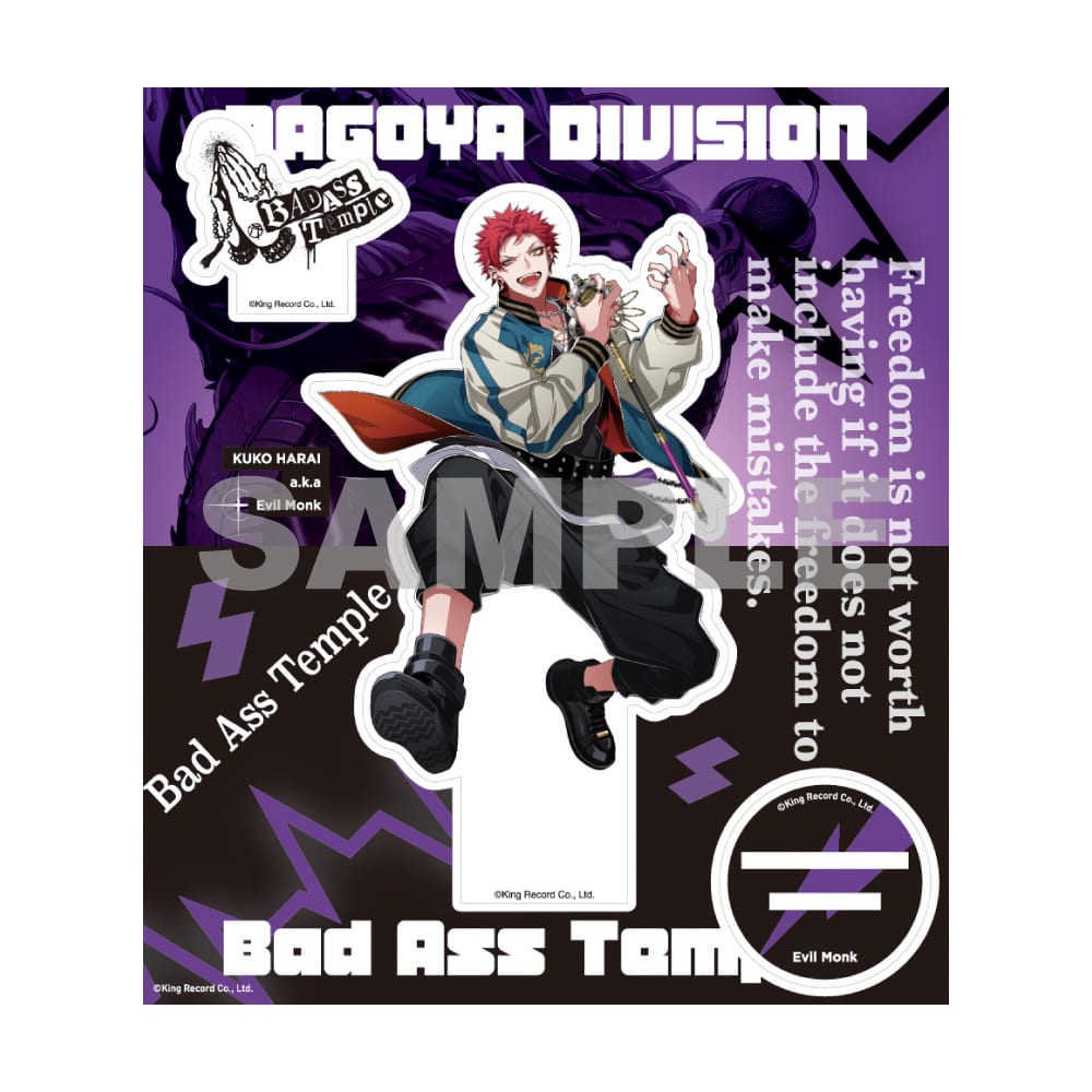 オフィシャルアクリルスタンド(2nd D．R．B)波羅夷 空却【ヒプノシス