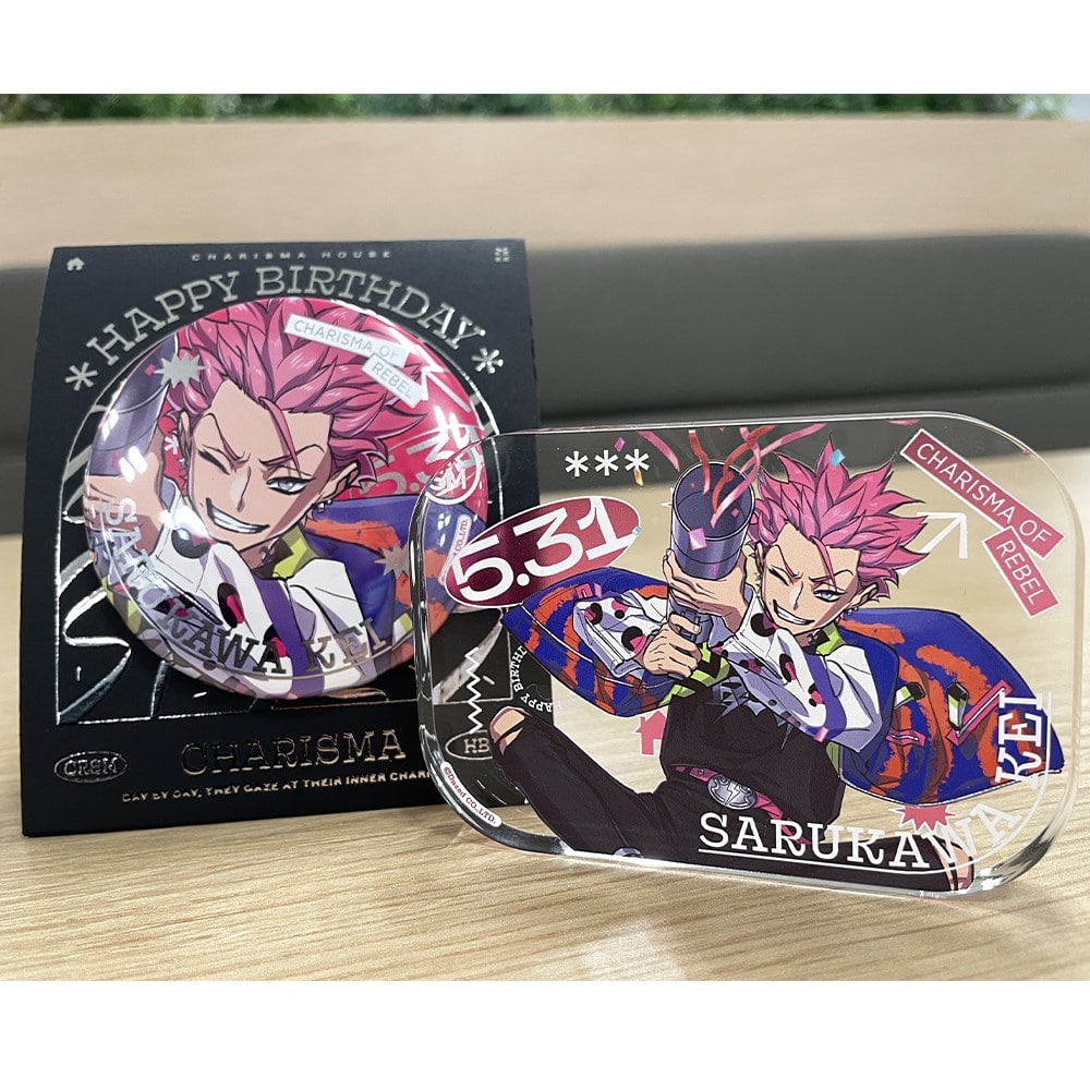 バースデーグッズ2024(猿川慧) カリスマ KING RECORDS OFFICIAL SITE