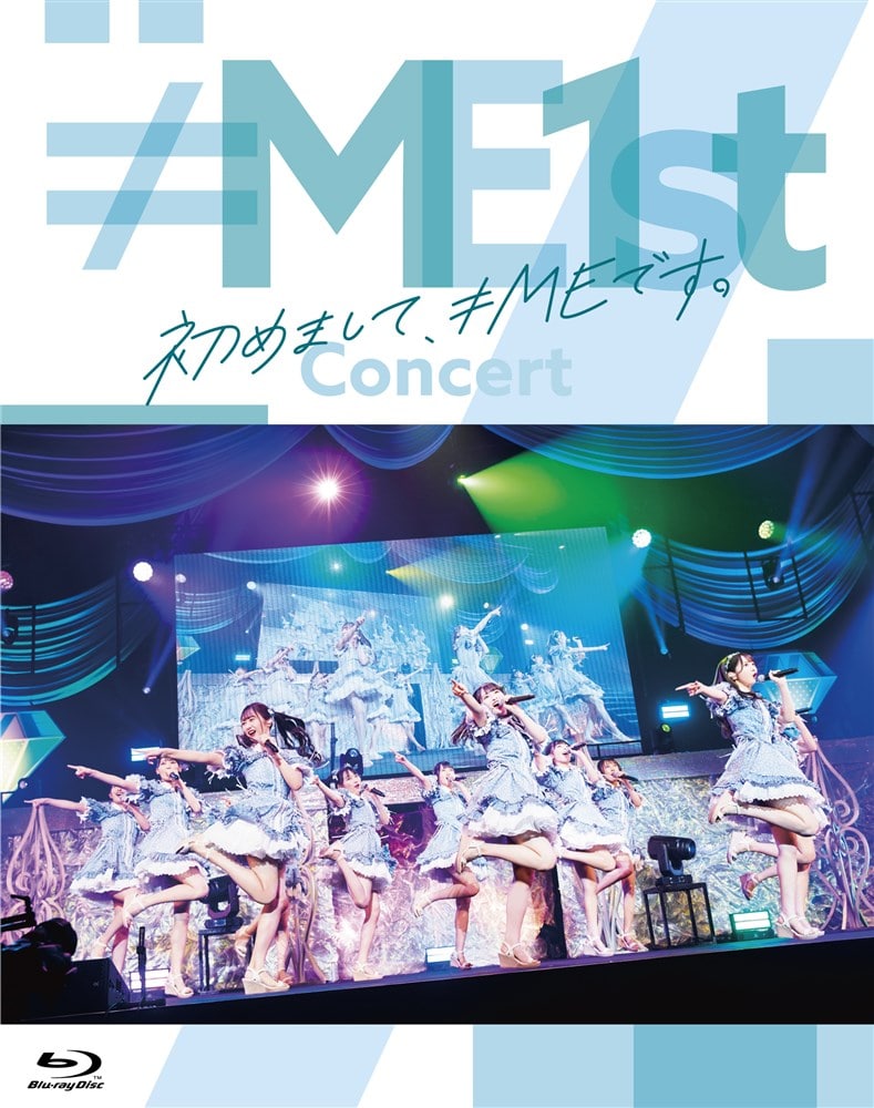 ≠ME 1stコンサート～初めまして、≠MEです。～ ≠ME KING RECORDS