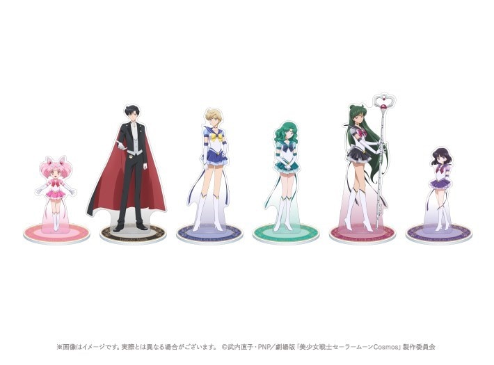 劇場版『美少女戦士セーラームーンCosmos』【初回限定版Blu-ray