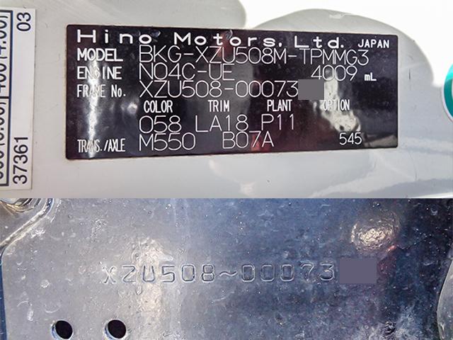 H22/1 日野 デュトロ 散水車 BKG-XZU508M ☆SALE☆詳細情報｜中古