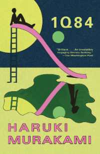 1Q84 (Vintage International) / Murakami, Haruki - 紀伊國屋書店