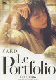 ZARD／Le Portfolio 1991－2006 - 紀伊國屋