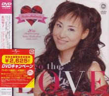 松田聖子／Video the LOVE～Seiko Matsuda