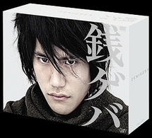 銭ゲバ DVD－BOX - 紀伊國屋書店ウェブストア｜オンライン書店