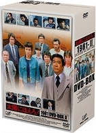 太陽にほえろ！ 1981 DVD－BOX Ⅱ - 紀伊國屋書店ウェブ