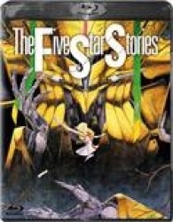 ファイブスター物語【期間限定スペシャルプライス版】 Blu－ray