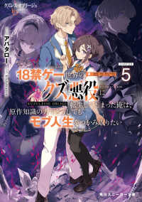 角川スニーカー文庫 - 紀伊國屋書店ウェブストア｜オンライン書店｜本
