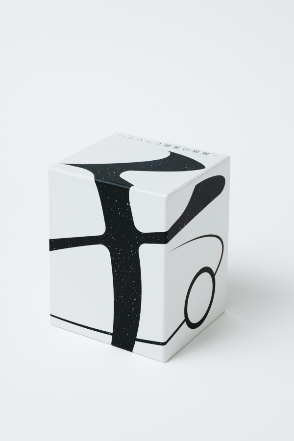 チ。－地球の運動について－豪華版 / 魚豊 - 紀伊國屋書店ウェブストア