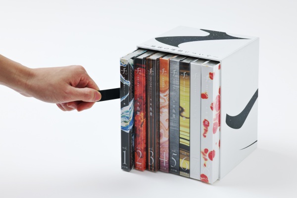 チ。－地球の運動について－豪華版 / 魚豊 - 紀伊國屋書店ウェブストア