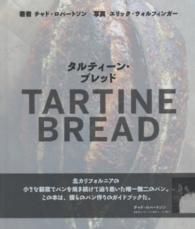 タルティ－ン・ブレッド / ロバートソン，チャド【著