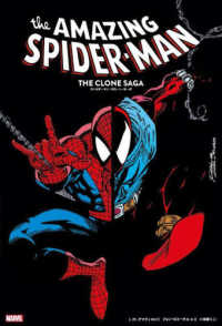 スパイダ－マン：クロ－ン・サ－ガ / デマティス，J．M．【ほか作