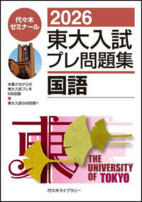詳細検索結果 - 紀伊國屋書店ウェブストア｜オンライン書店｜本、雑誌