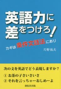 詳細検索結果 - 紀伊國屋書店ウェブストア｜オンライン書店｜本、雑誌