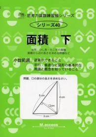 詳細検索結果 - 紀伊國屋書店ウェブストア｜オンライン書店｜本、雑誌