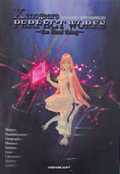 スクウェア公式ゼノギアス設定資料集 - 紀伊國屋書店ウェブストア