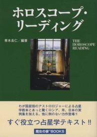 詳細検索結果 - 紀伊國屋書店ウェブストア｜オンライン書店｜本、雑誌