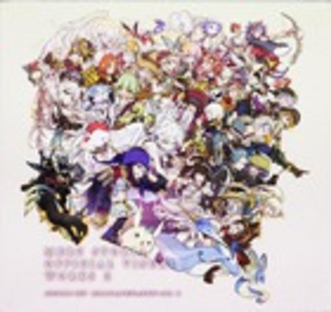 メルクスト－リアオフィシャルビジュアルワ－クス 2 / ファミ通App