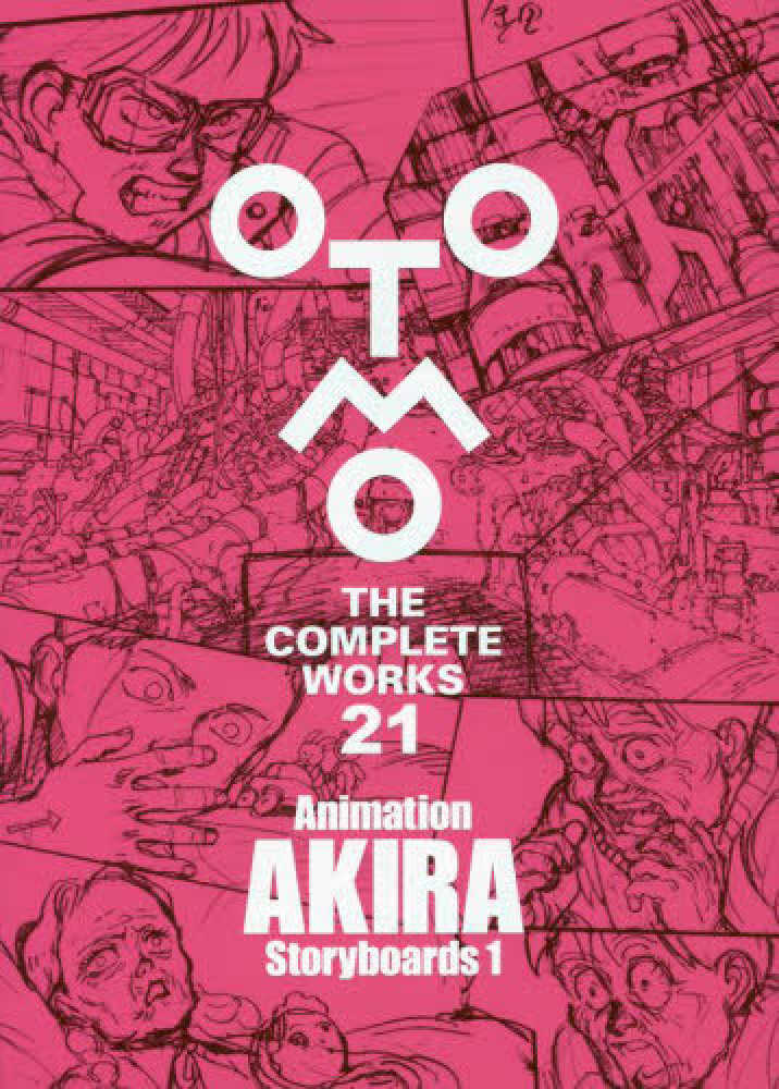 Animation AKIRA Storyboards 1 / 大友